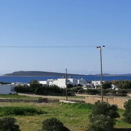 Διαμέρισμα Paro's King Luxury A3 *
